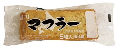 マフラー