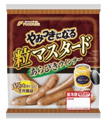 やみつきになる粒マスタードウィンナー