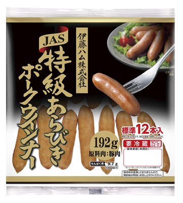 特級あらびきポークウインナー
