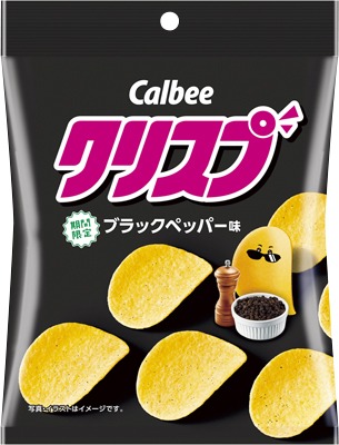 クリスプブラックペッパー味