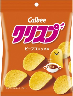 クリスプビーフコンソメ味