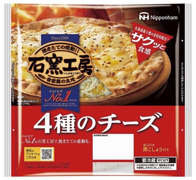 石窯工房ピザ 4種のチーズ