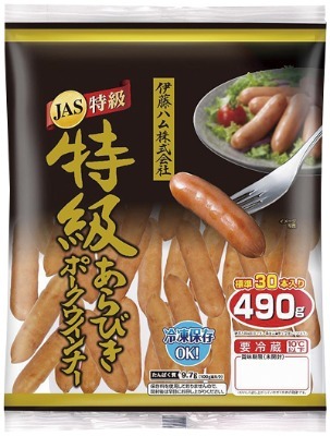 特級あらびきポークウインナー大袋 ボリュームパック