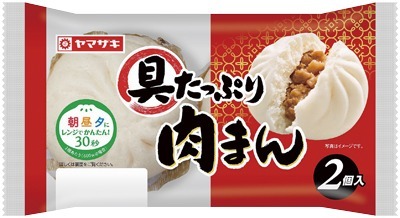 具たっぷり肉まん