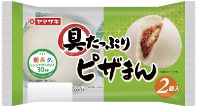 具たっぷりピザまん