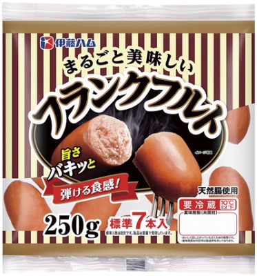 まるごと美味しいフランクフルト