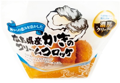 かきのクリーミーコロッケ