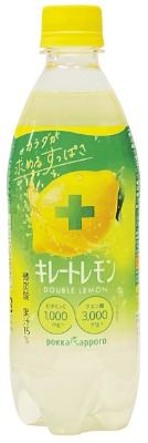 キレートレモンWレモン