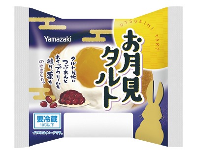 お月見タルト