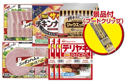 お楽しみ袋