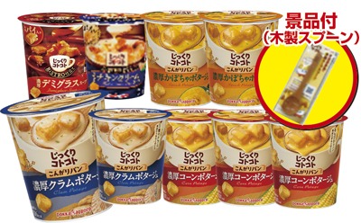 お楽しみ袋