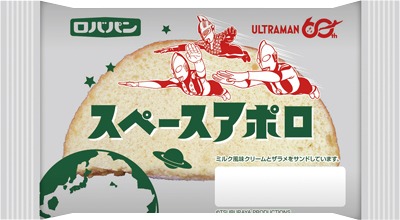 スペースアポロ