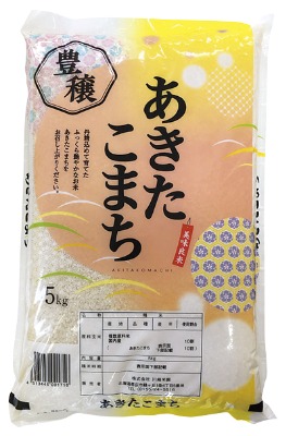 豊穣あきたこまち