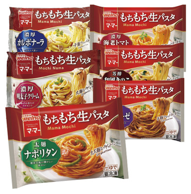 冷凍パスタお楽しみ袋