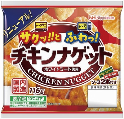 チキンナゲット