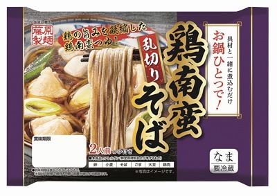 お鍋ひとつで!鶏南蛮そば