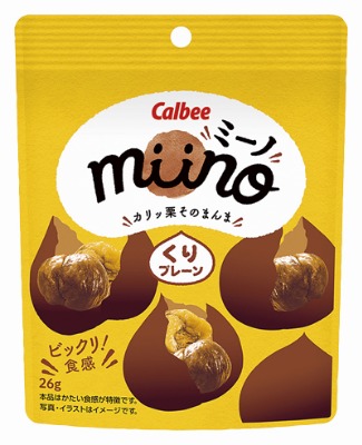 miino栗プレーン
