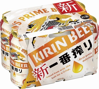 一番搾り