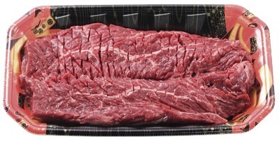 牛サガリ焼肉用切り落とし(乱切/ハンキングテンダー)