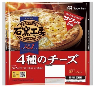 石窯工房ピザ 4種のチーズ