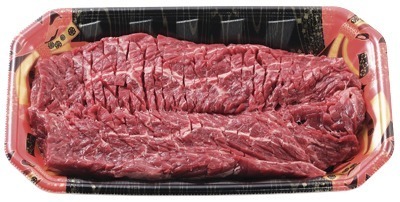 牛サガリ焼肉用切り落とし(乱切/ハンキングテンダー)