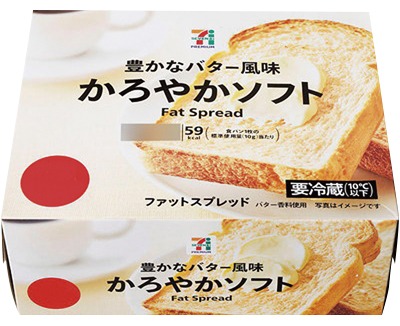 かろやかソフト