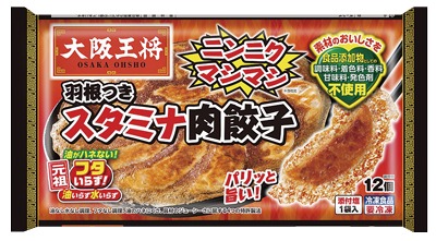 大阪王将 羽根つきスタミナ肉餃子