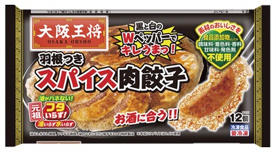 大阪王将 羽根つきスパイス肉餃子