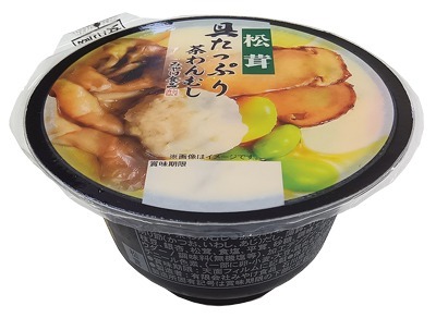 具たっぷり茶わんむし 松茸