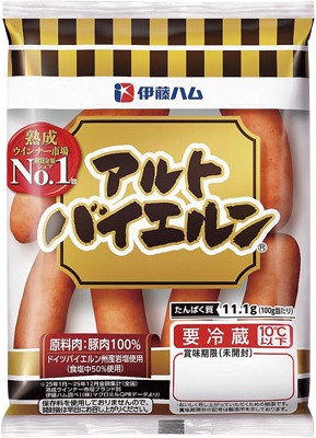 アルトバイエルン