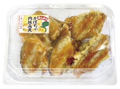 あんかけかぼちゃ肉挟み天