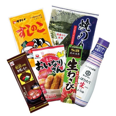 お寿司材料お楽しみ袋