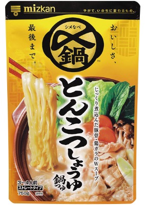 〆まで美味しいとんこつしょうゆ鍋つゆストレート