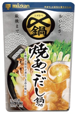 〆まで美味しい焼あごだし鍋つゆストレート
