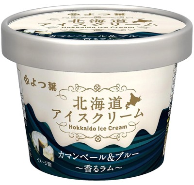 北海道アイスクリーム カマンベール&ブルー