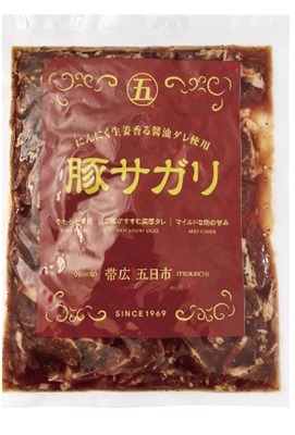 豚サガリ味付き