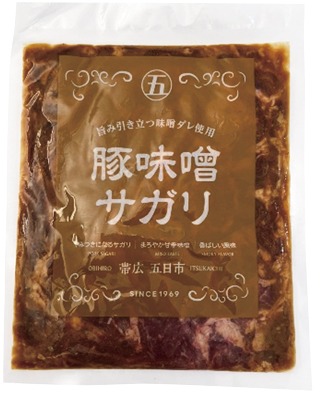 豚味噌サガリ味付き