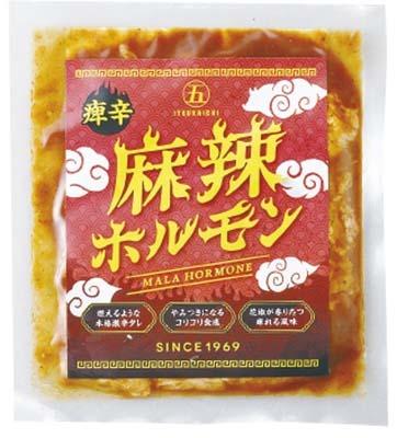 麻辣ホルモン