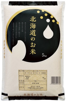 北海道のお米