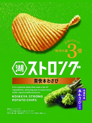 湖池屋ストロング爽快本わさび