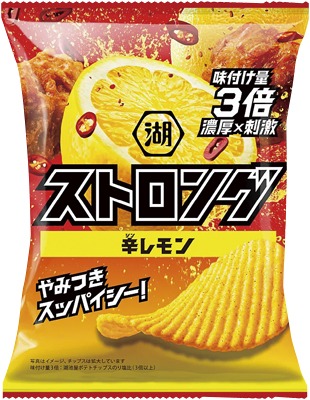 ストロング辛レモン