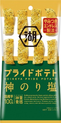 スリムバッグ プライド神のり塩