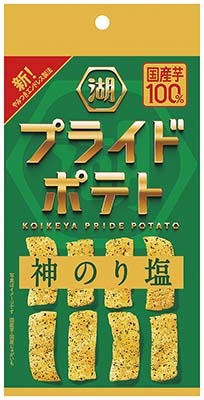 スリムバッグプライドポテト神のり塩