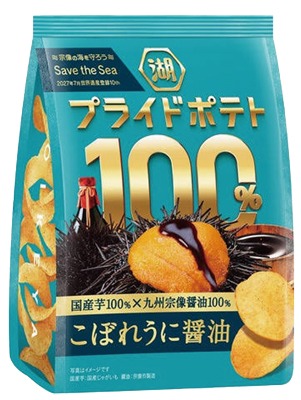 プライドポテト100%こぼれうに醤油(宗像)