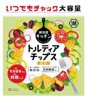 いつでもチャック トルティアチップス塩味