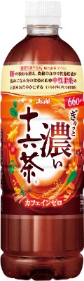 十六茶 ぎゅっと濃い