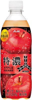 三ツ矢特濃アップルスカッシュ