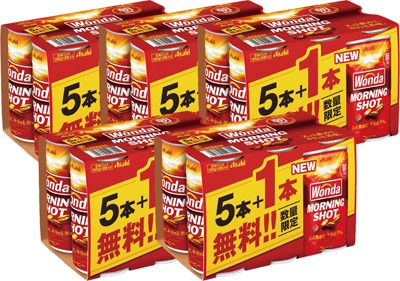 ワンダモーニングショット