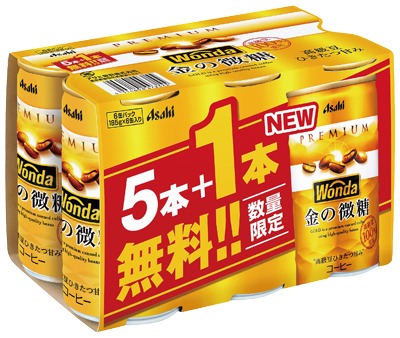ワンダ金の微糖