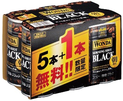 ワンダブラックザアロマ